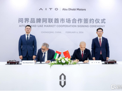 AITO與Abu Dhabi Motors 達成戰略合作 開啟智能豪華全球化新篇章