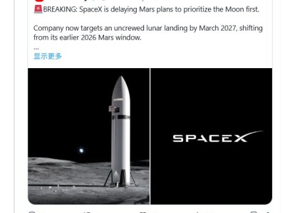 馬斯克回應SpaceX推遲火星計劃優先推進月球任務