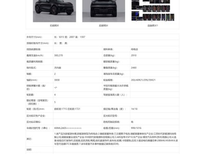 千匹猛獸登場！小米YU7 GT亮相，欲在紐北挑戰德系高性能SUV霸主地位