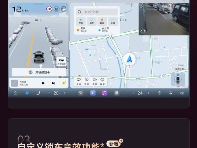 比亞迪方程豹鈦7第三次OTA升級來襲，16項新增7項優(yōu)化暢享智駕新體驗