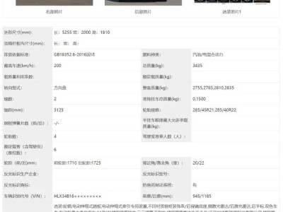 全新一代理想L9:具身智能加持,以創(chuàng)新科技重塑旗艦SUV新標桿