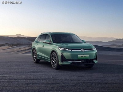 上汽大眾途觀L ePro即將6月登場！外觀吸睛，1.5T插混系統實力如何？