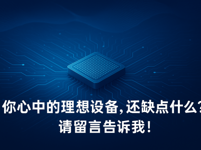 小米SU7硬核技術破局：從底盤拆解到賽道漂移，跨界造車如何定義新標準？