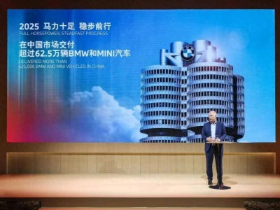 2025穩扎穩打筑根基,2026強勢出擊,寶馬攜20款新品開啟新征程