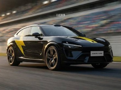 小米YU7 GT亮相工信部：超千匹馬力加持 性能媲美燃油豪車