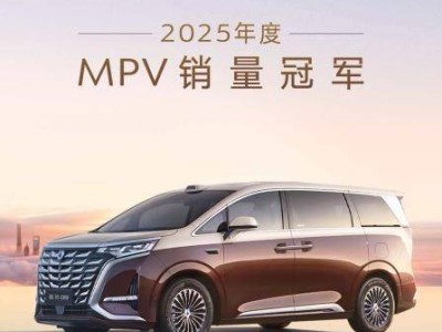 科技豪華雙引領!騰勢D9三連冠重塑全球高端MPV市場新格局