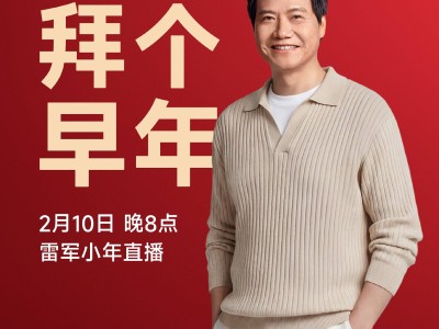 雷軍小年夜直播送福利：3臺合金車模待抽取，SU7事件或迎官方回應