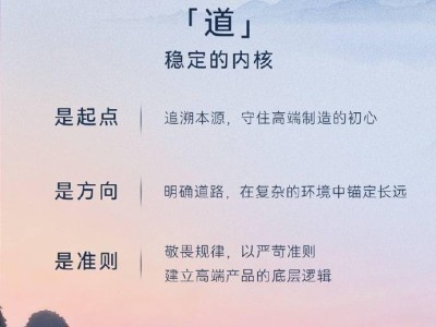 北汽極狐高端系列“問道”登場 首款MPV“問道V9”亮相 配置亮點多