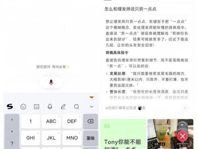小紅書上線語音問一問:以真人經驗為基,拓展搜索新邊界與商業潛力