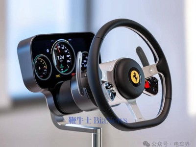 法拉利首款純電超跑Luce內(nèi)飾曝光:物理按鍵回歸,打破大屏化慣例