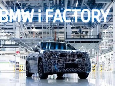 寶馬2026年發(fā)力中國市場:新世代iX3國產(chǎn),20款新品矩陣來襲