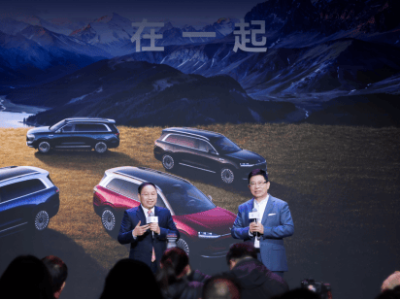 問界M9星光之夜:27萬用戶信任為基 跨界共融開啟服務進化新征程