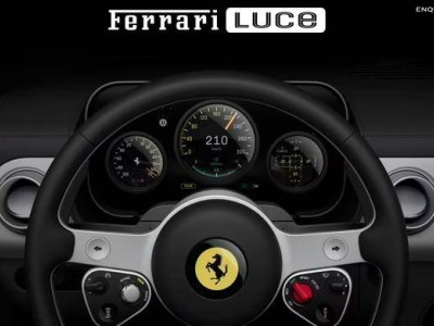 法拉利首款純電超跑“Luce”亮相 喬納森·伊夫領銜設計重塑駕駛體驗