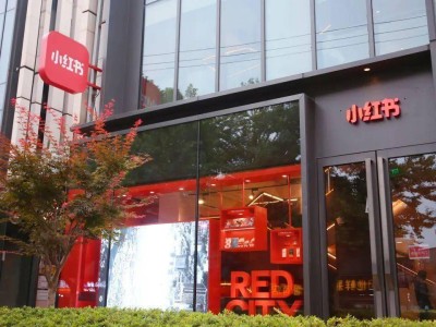 小紅書入局AI:以“視頻化+AI”雙引擎,能否在競爭中開辟新增長曲線?