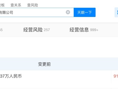 三一重工增資至91.95億 增幅約8.5%