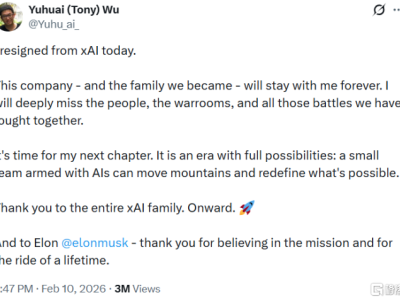 48小時！xAI連失兩根“頂梁柱”