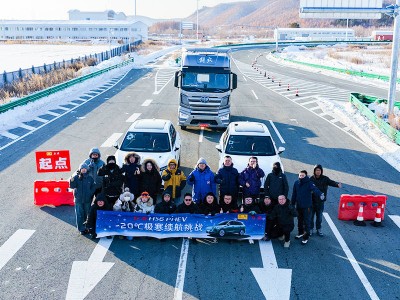 紅旗HS6 PHEV黑河極寒挑戰(zhàn)成功 硬核技術(shù)破局新能源冬季續(xù)航難題