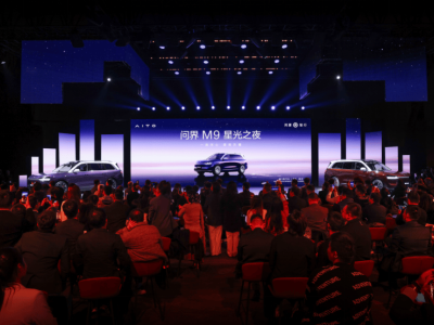 問(wèn)界M9星光之夜：精英圈層共鑒，科技豪華引領(lǐng)品牌與用戶攜手前行