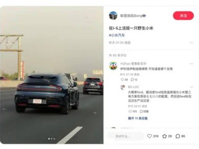小米YU7現(xiàn)身美國公路引猜測,Rivian R2或將其作競品研究?