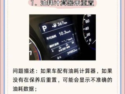 國產MPV智能互聯大升級:功能豐富實用,開啟家庭商務出行新體驗