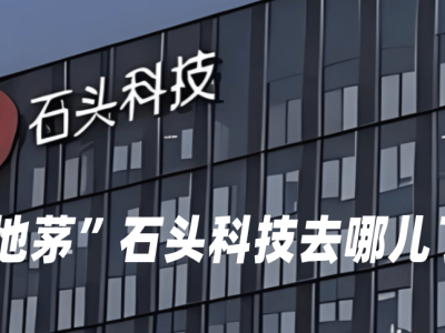 趙明將任千里科技聯(lián)席董事長(zhǎng)；千問(wèn)6天AI下單超1.2億筆 支付寶AI付破億