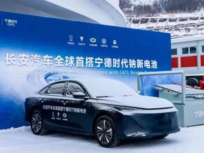 鈉離子電池“破局”新能源車市場！抗凍安全又低價，北方車主有福了