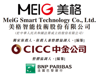 深圳美格智能成功過會(huì)港交所，無線通信模組領(lǐng)域“小巨人”再啟新程