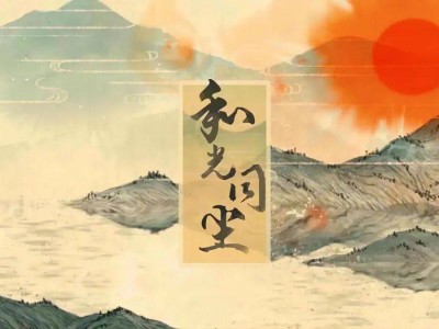 馬年汽車業(yè)新征程：以“和光同塵”之姿破局前行謀發(fā)展