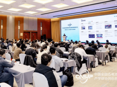 全固態(tài)電池產(chǎn)業(yè)化加速：工藝裝備創(chuàng)新突破，產(chǎn)學(xué)研共筑全鏈條協(xié)同新篇