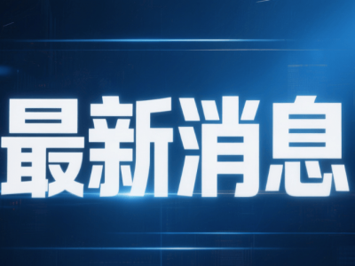 充電提速至分鐘級(jí)：電動(dòng)汽車告別續(xù)航焦慮，暢行自由新體驗(yàn)