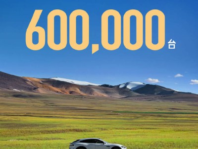 小米汽車火力全開：2024年4月以來累計交付超60萬臺，2025年已超41萬