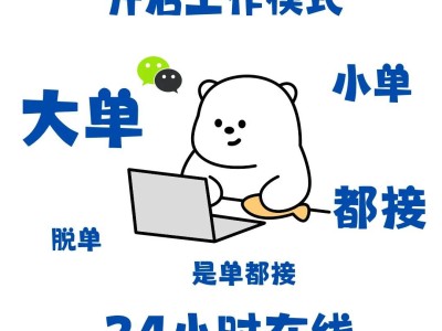 年底業(yè)績沖刺難?掌握這5個私域營銷實戰(zhàn)技巧,輕松突破瓶頸!