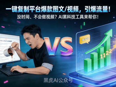 抖音電商商品卡轉(zhuǎn)化難?智能工具+精準(zhǔn)觸達,3步實現(xiàn)公域到私域閉環(huán)