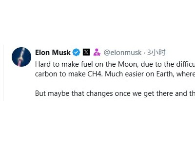 馬斯克回應(yīng)從月球發(fā)射飛船到火星