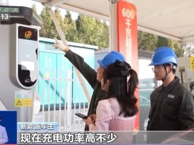 春運“科技范兒”十足：充電新招、交通調度、文旅融合齊上陣