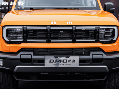 越野小白福音！BJ40燃油巨幕版以智能視野與硬核防護，助你安心探秘曠野