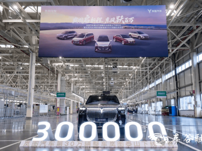 車谷“車”與“谷”共舞：產業轉型、創新驅動、城市蝶變齊發力