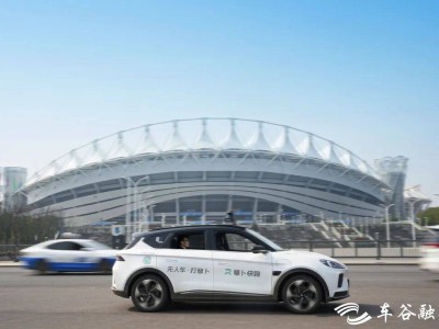 春游車谷新玩法！坐蘿卜快跑自動駕駛車 6折暢游七大景區(qū)享專屬福利