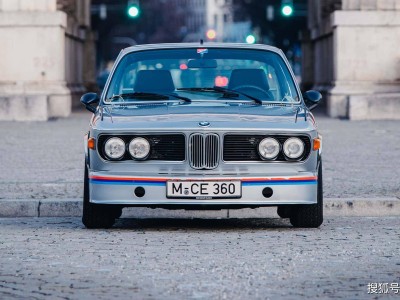 寶馬M的“開山之作”:3.0 CSL如何以傳奇之姿鑄就品牌輝煌?