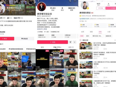 創(chuàng)業(yè)連麥直播間：離譜故事成“電子榨菜”，戳中打工人的獵奇心