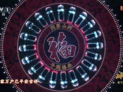 光影流轉科技賦能！重慶造賽力斯問界M9再登春晚演繹“手到福來”