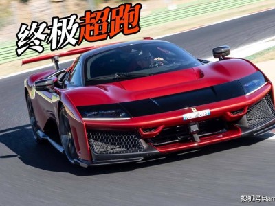法拉利F80賽道狂飆:1200馬力與極致科技融合,演繹超跑新傳奇