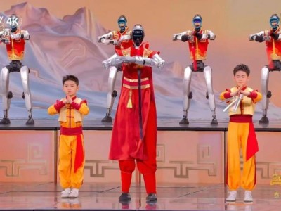 春晚機器人“霸屏”引熱議，市場搶購熱潮起，中國智造加速走進百姓家