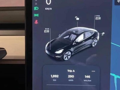 燃油車VS電動車：長期停放時，誰更“省電”有門道