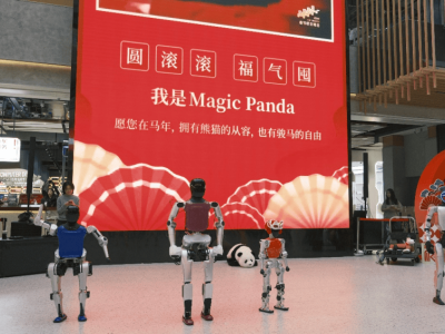 馬年春晚機器人大年初一亮相京東MALL 科技魅力點燃新春消費熱潮