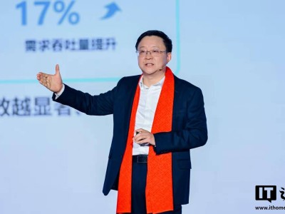 科大訊飛2025年成績亮眼:經營回款超270億,多領域突破,2026年戰略明確