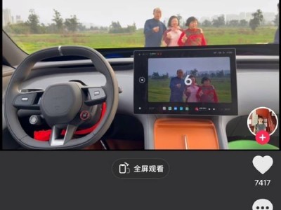 馬年春節新玩法！雷軍推薦小米汽車拍全家福 網友：科技讓生活更暖心