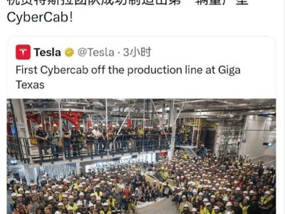 特斯拉Cybercab量產下線:無方向盤踏板設計,引領無人駕駛商業化新征程