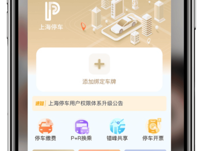 新國標出臺!汽車車門把手迎安全變革 隱藏式設計隱患將得解決