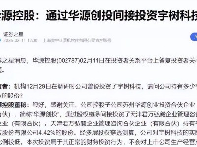 春晚“機器人熱”來襲:舞臺驚艷亮相后,消費端與產業端路在何方?